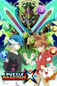 Puzzle & Dragons X