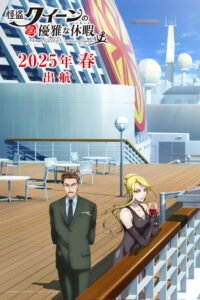 Mirage Queen’s Elegant Vacations