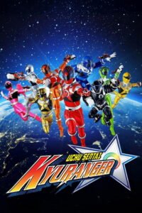 Uchuu Sentai Kyuranger