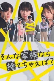 Is a Family Like This Worth Keeping?