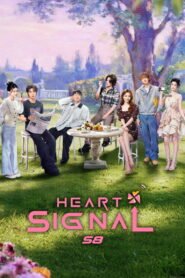 Heart Signal