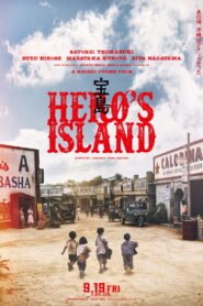 Hero’s Island