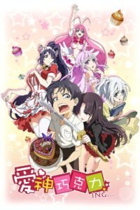 Cupid’s Chocolates