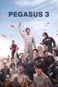 Pegasus 3