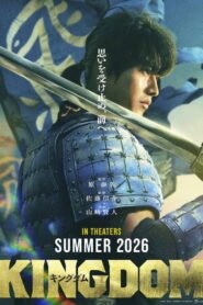Kingdom 5