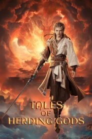 Tales of Herding Gods