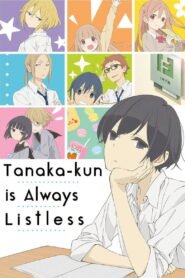 Tanaka-kun Is Always Listless