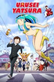 Urusei Yatsura